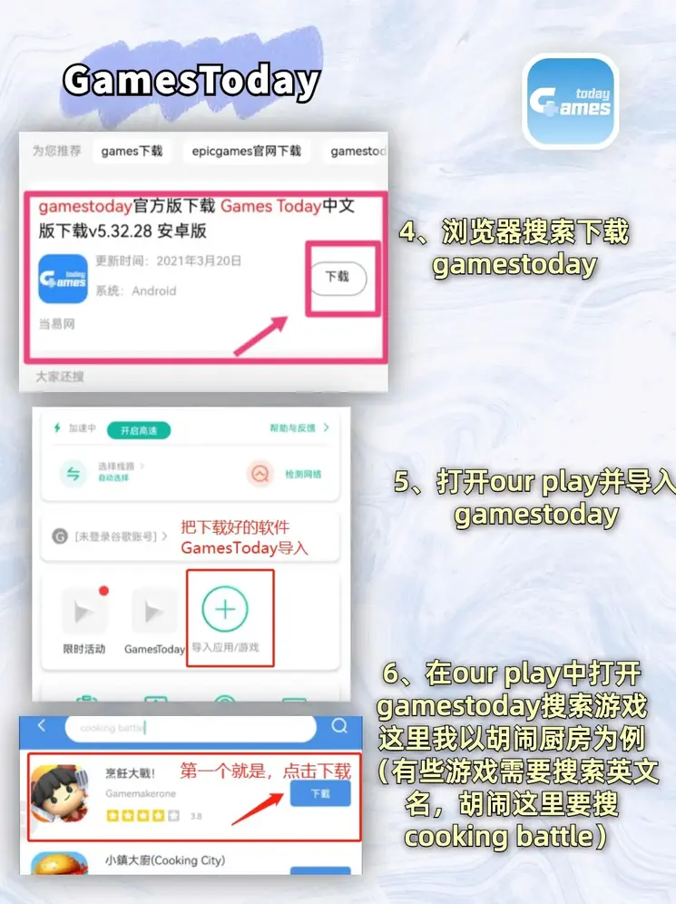 贝博app网站截图2